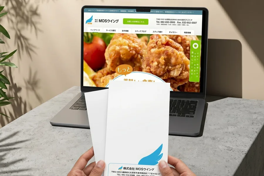 給食会社様の実績イメージ